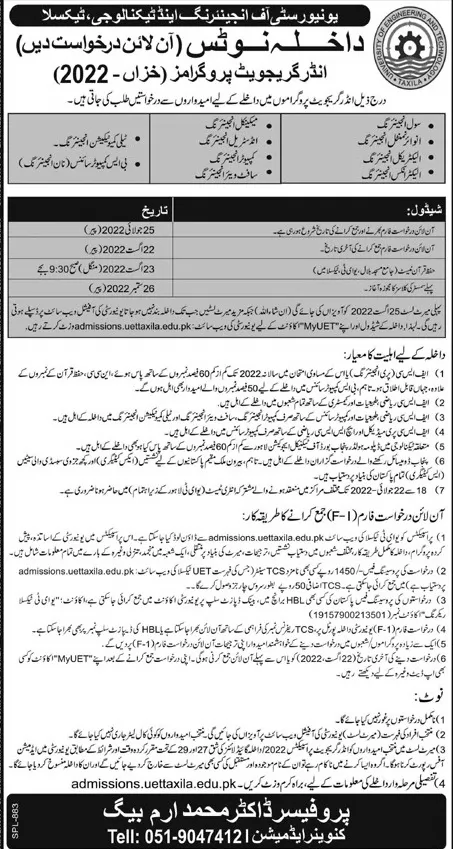 admission announcement of University Of Engineering &  Technology, Taxila