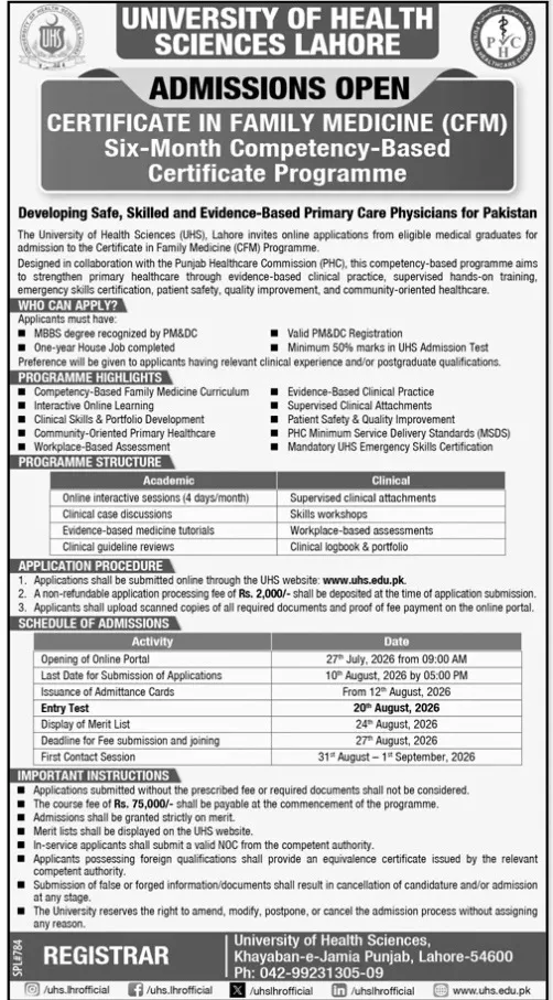 admission announcement of University Of Health Sciences