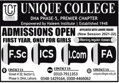 admission announcement of Unique College For Boys