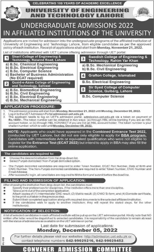 admission announcement of Sir Syed College Of Computer Science