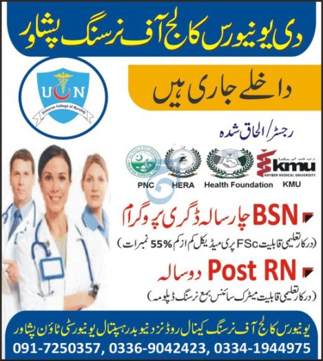 admission announcement of The Universe College Of Nursing