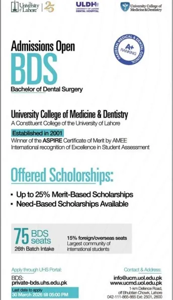 admission announcement of University College Of Medicine And Dentistry