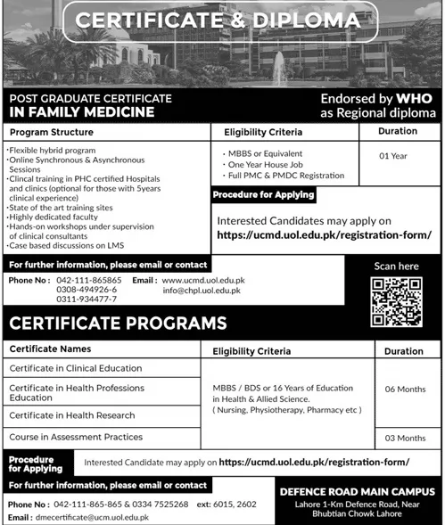 admission announcement of University College Of Medicine And Dentistry