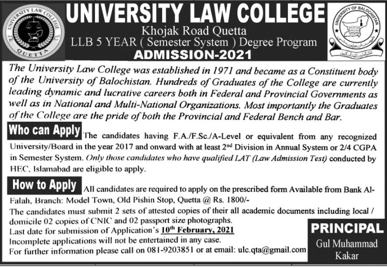 admission announcement of University Law College