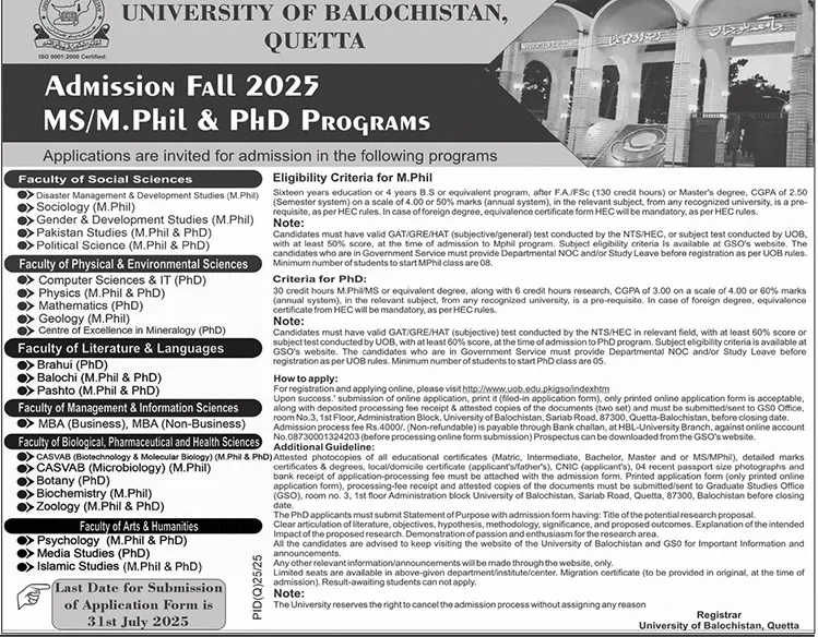 admission announcement of University Of Balochistan