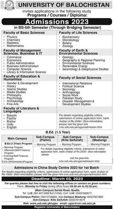 admission announcement of University Of Balochistan, (sub-campus Pishin )