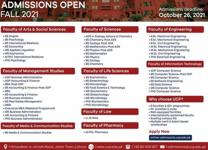 admission announcement of University Of Central Punjab