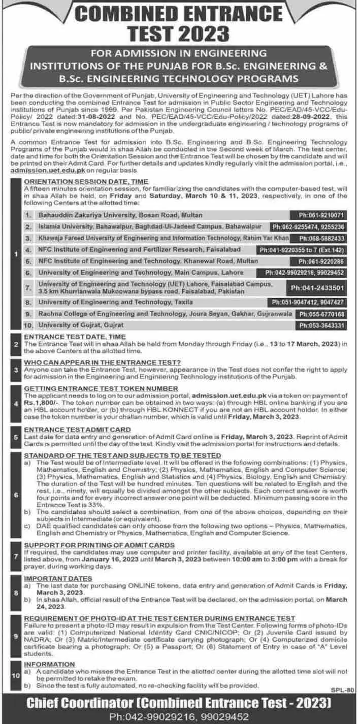 admission announcement of Universtiy Of Engineering And Technology (sub Campus)