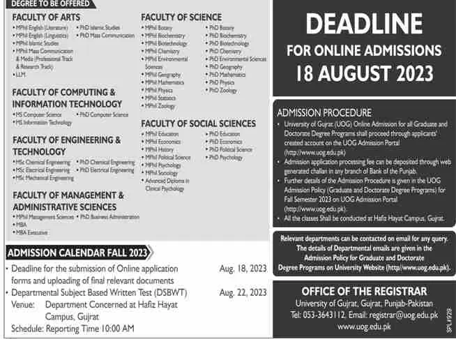 admission announcement of University Of Gujrat
