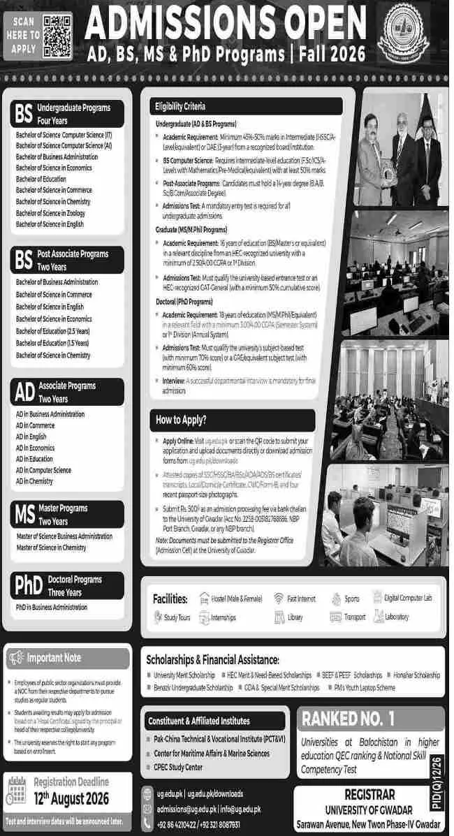 admission announcement of University Of Gwadar