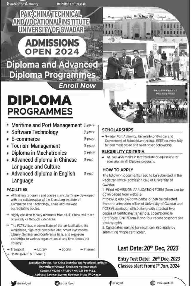 admission announcement of University Of Gwadar