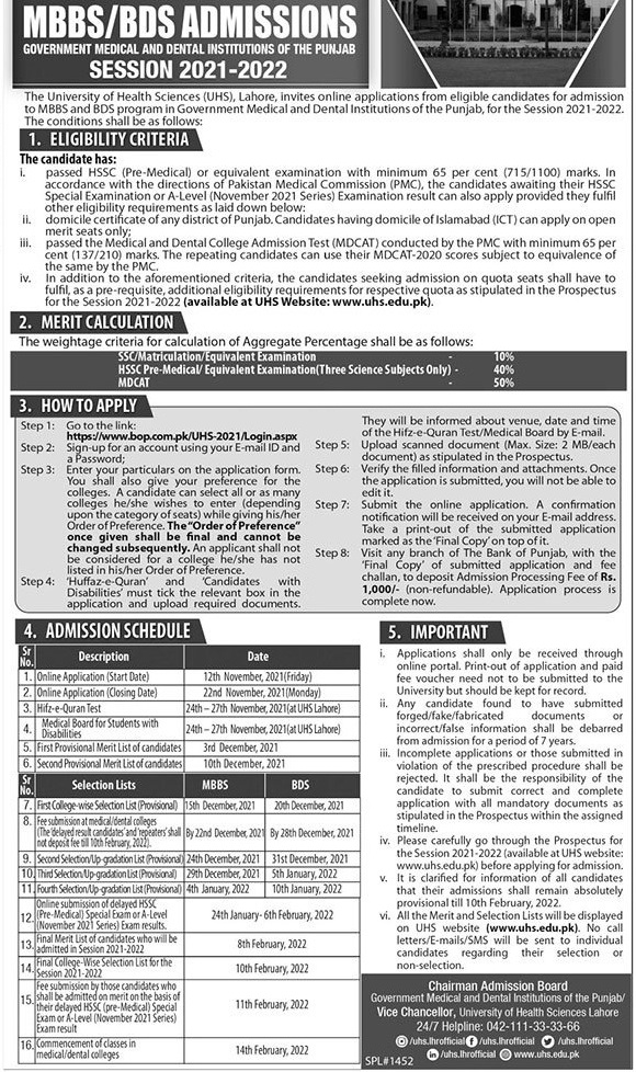 admission announcement of Ameer Ud Din Medical College