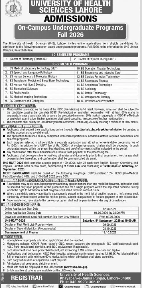 admission announcement of University Of Health Sciences