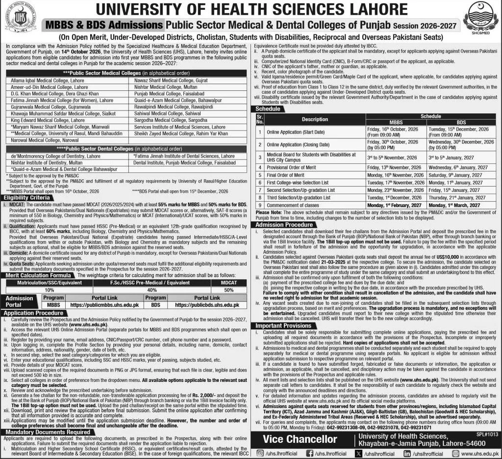 admission announcement of King Edward Medical University / Mayo Hospital