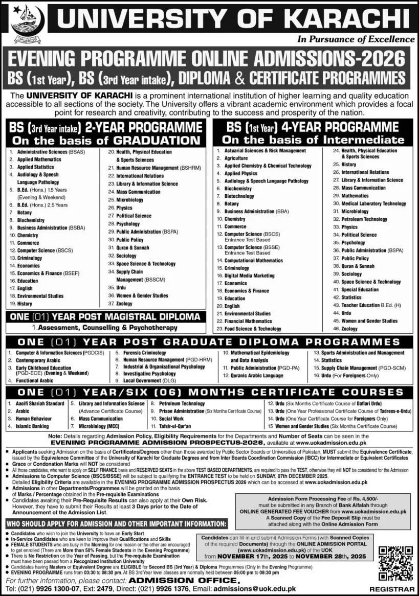 admission announcement of University Of Karachi
