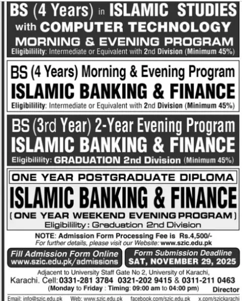 admission announcement of University Of Karachi