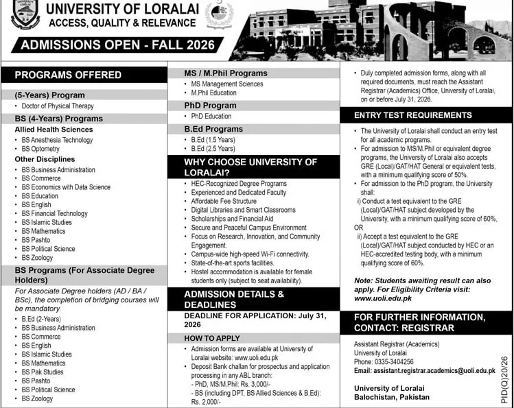 admission announcement of University Of Loralai