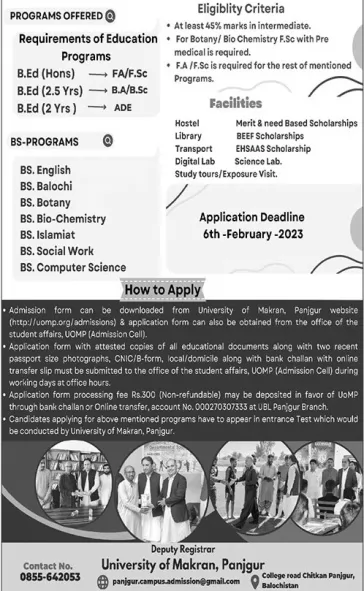 admission announcement of University Of Makran
