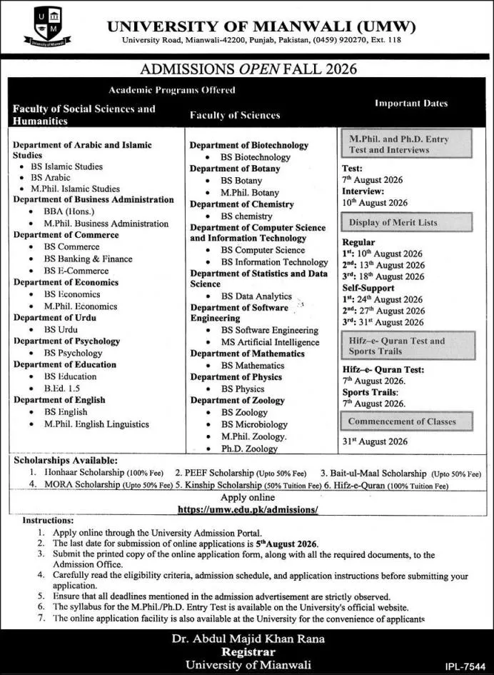 admission announcement of University Of Mianwali