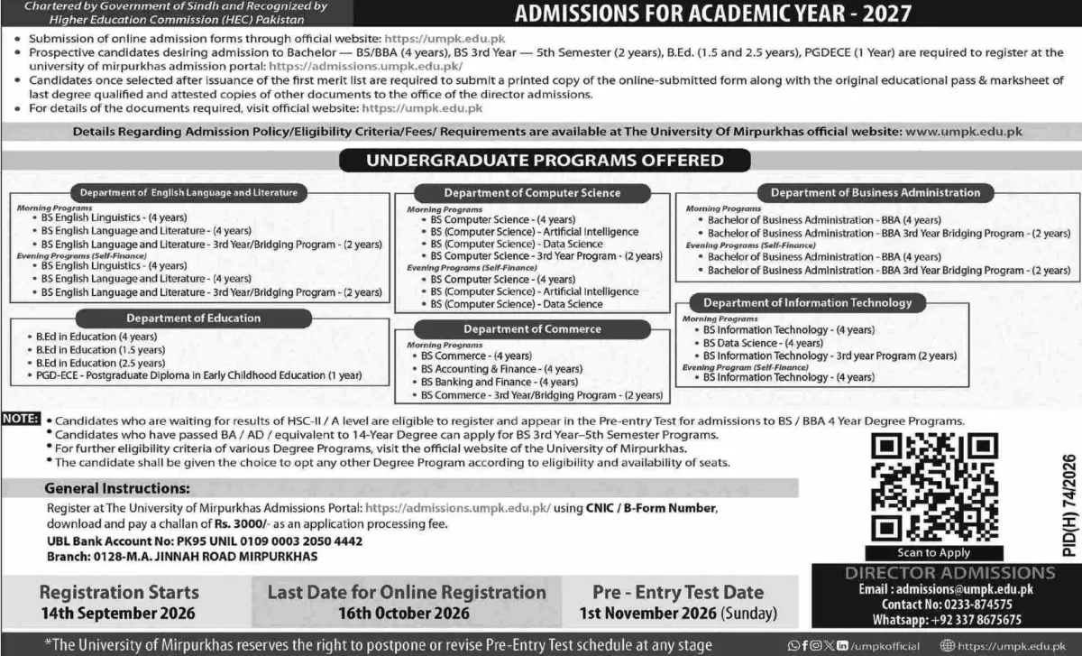 admission announcement of The University Of Mirpur Khas