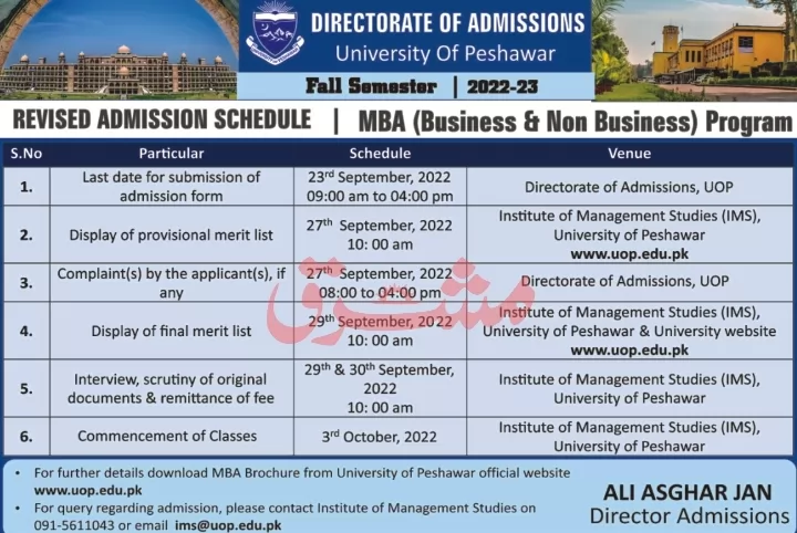 admission announcement of University Of Peshawar