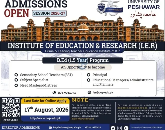 admission announcement of University Of Peshawar