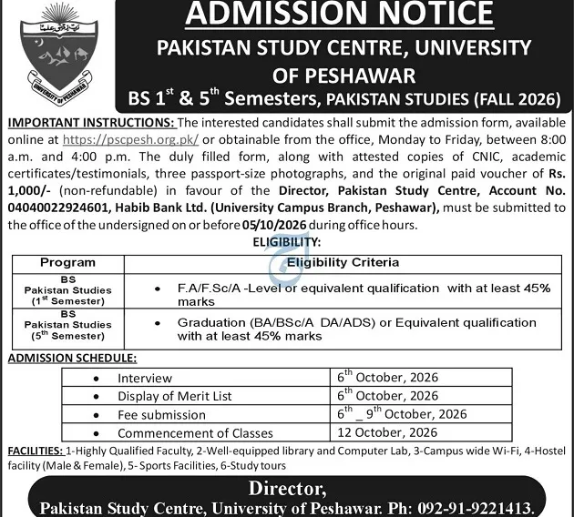 admission announcement of University Of Peshawar