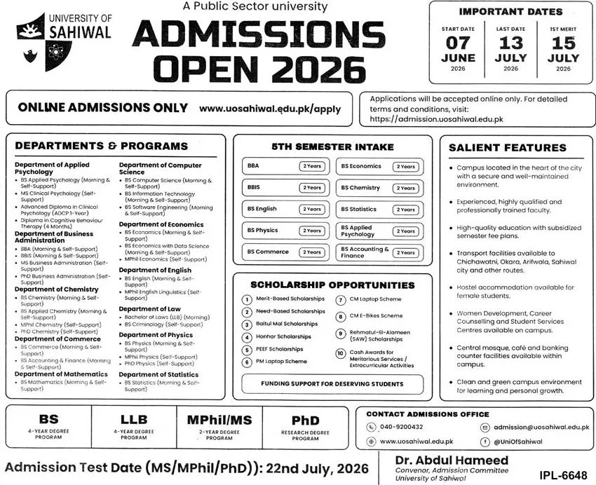admission announcement of University Of Sahiwal