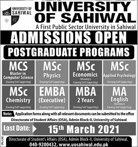 admission announcement of University Of Sahiwal