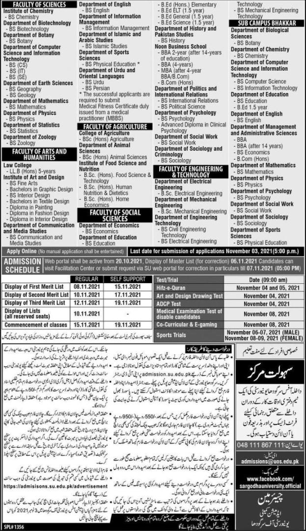 admission announcement of University Of Sargodha ( Bhakkar Campus )