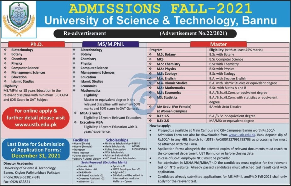 admission announcement of University Of Science And Technology, Women Campus