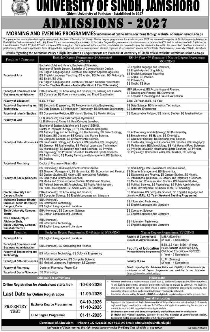 admission announcement of University Of Sindh
