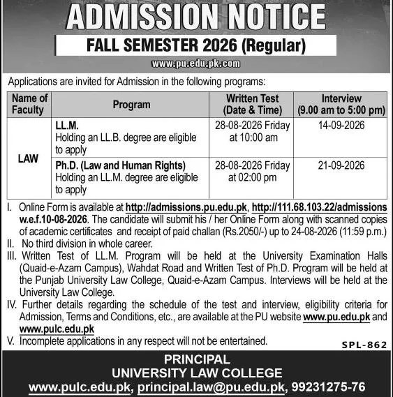 admission announcement of University Of The Punjab