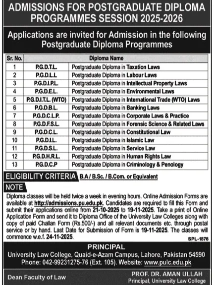 admission announcement of University Of The Punjab