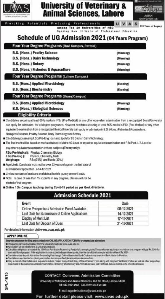 admission announcement of University Of Veterinary And Animal Sciences