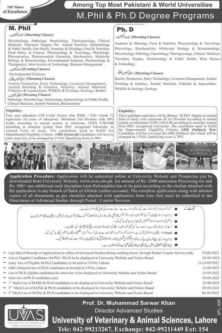 admission announcement of University Of Veterinary And Animal Sciences