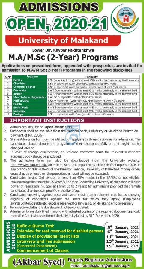 admission announcement of University Of Malakand
