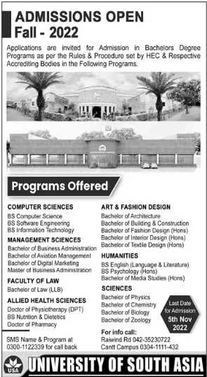 admission announcement of University Of South Asia