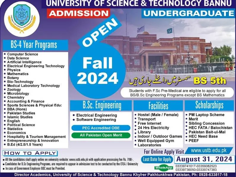 UST Announces BS Admission 2025 Online