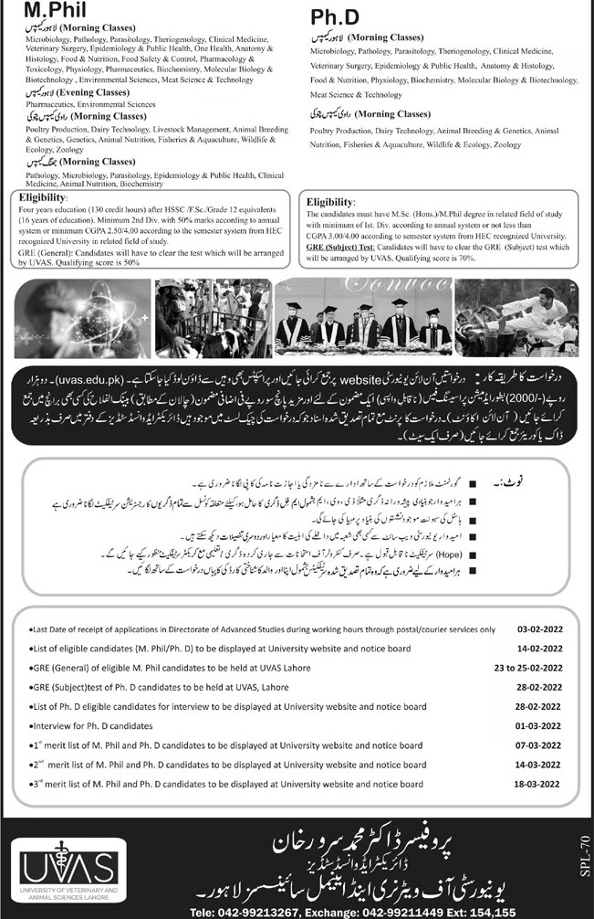 admission announcement of College Of Veterinary And Animal Sciences