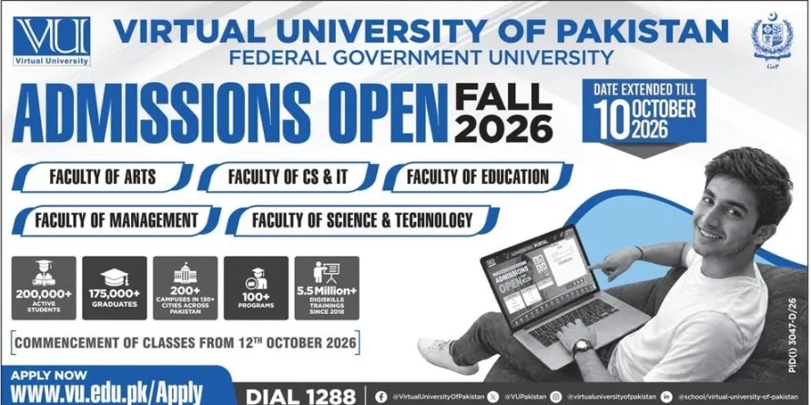admission announcement of Virtual University Of Pakistan