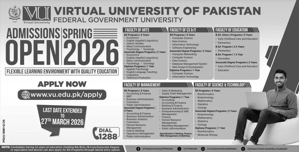 admission announcement of Virtual University Of Pakistan