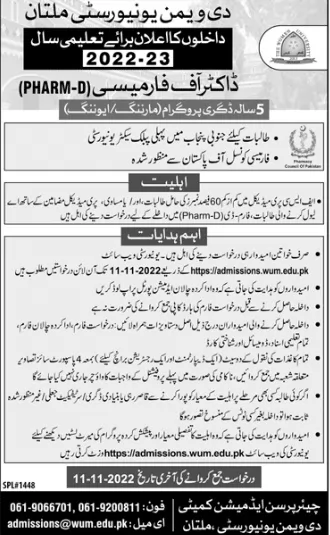 admission announcement of The Women University