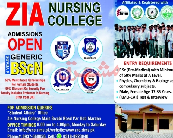 admission announcement of Zia Nursing College