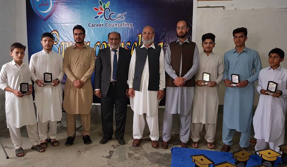 Career Counseling Seminar At Kabal Swat
