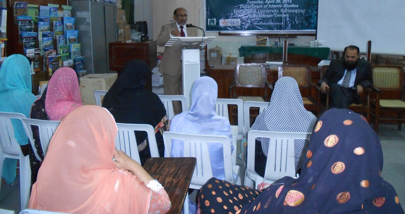 Seminar on Career Counseling in Bahawalpur