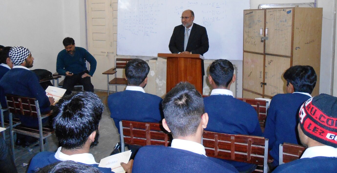 Educational guidance seminar Jhelum