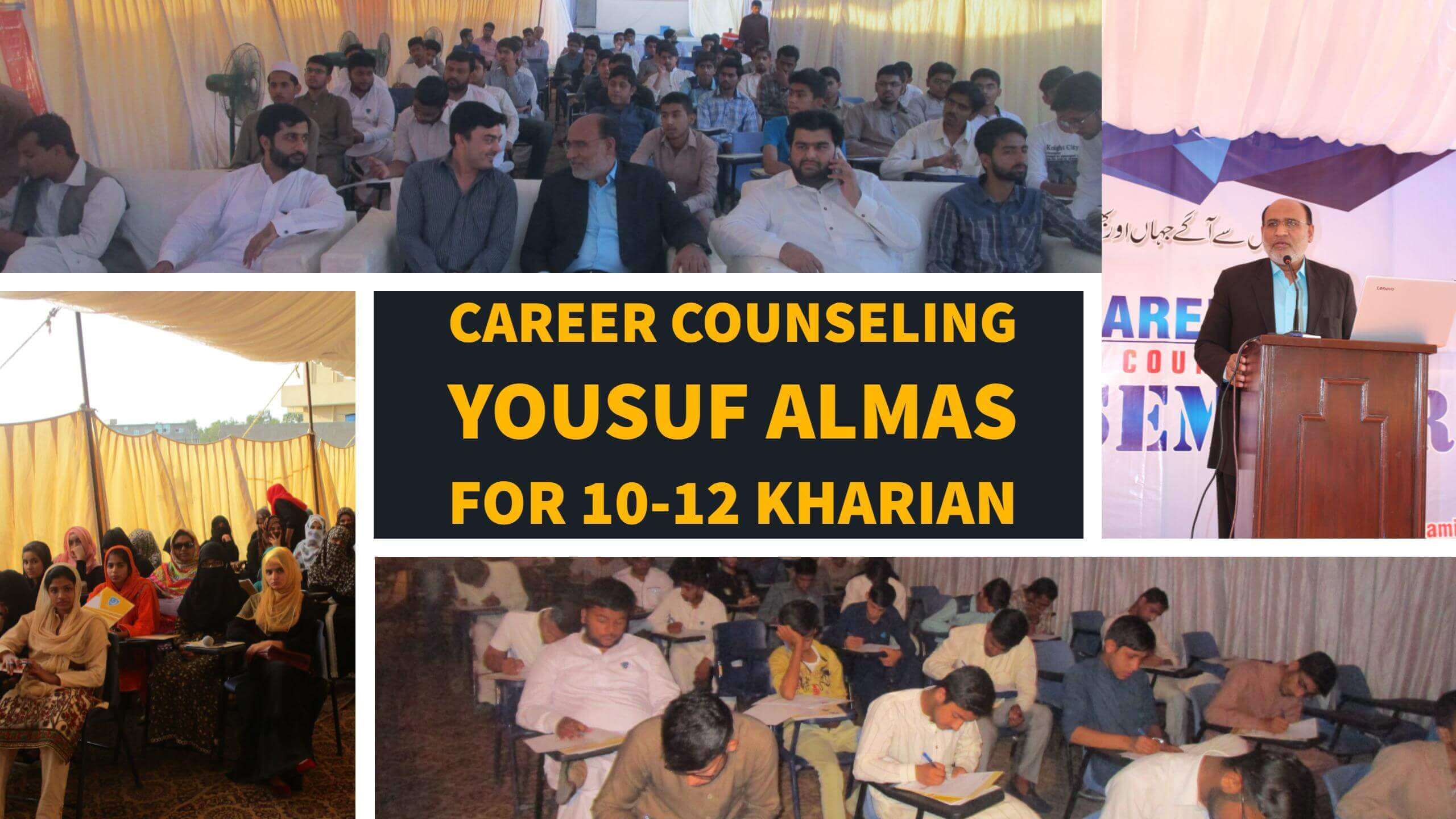 Career counseling seminar kharian