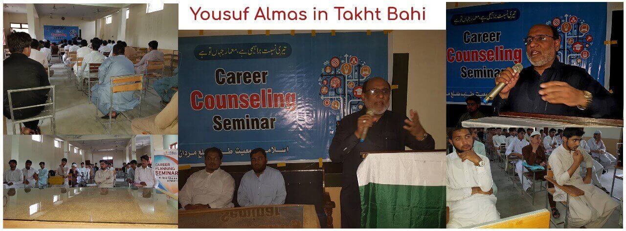 Seminar on Career Counseling in Takht Bhai KPK