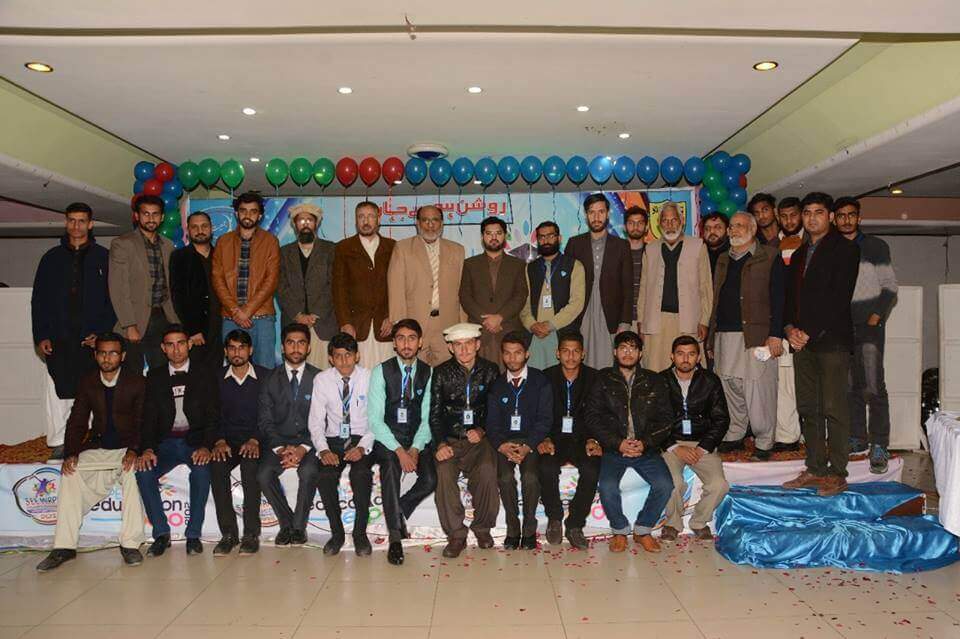 Career Counseling Seminar Mirpur AJK